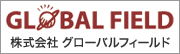 （株）グローバルフィールド