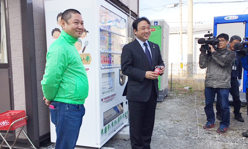 子どもふれあい自販機