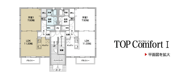 1LDKタイプ 間取り